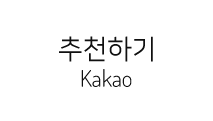 SBS프로샵 추천하기  